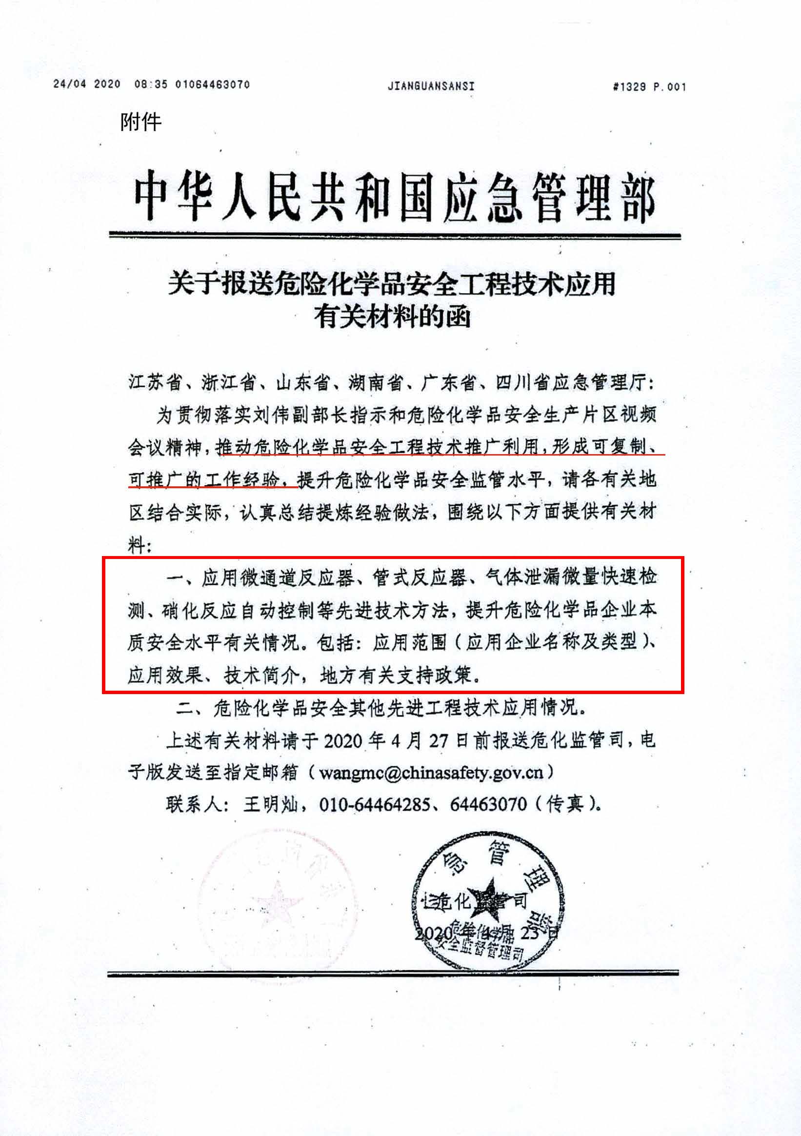 1621561503393126.jpg